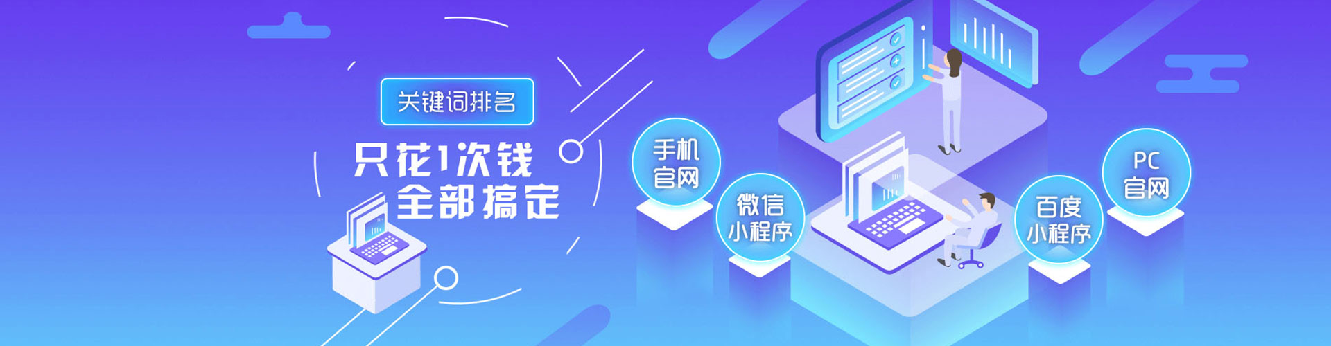 吉阳百度sem